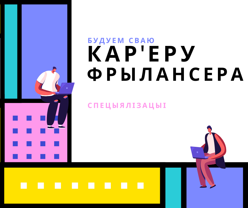 Happy Working (2)